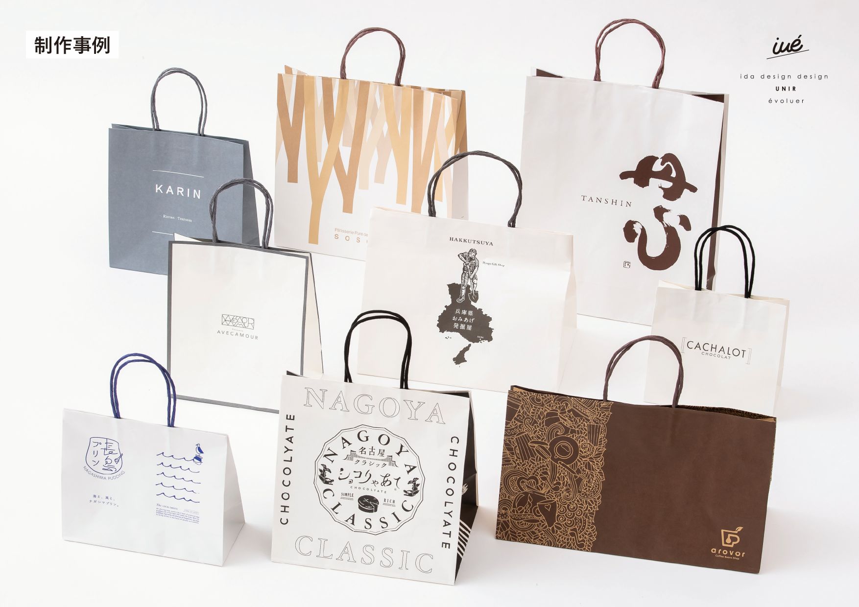 手提げ紙袋の仕様につきまして